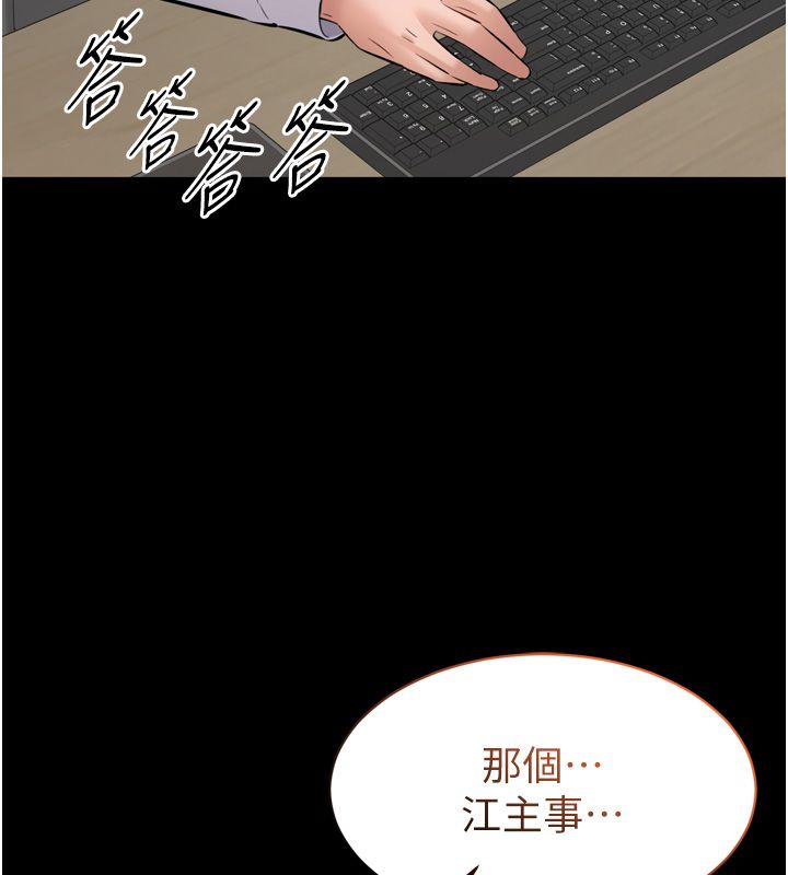 為民服務App第1話-大難不死，必有後福
