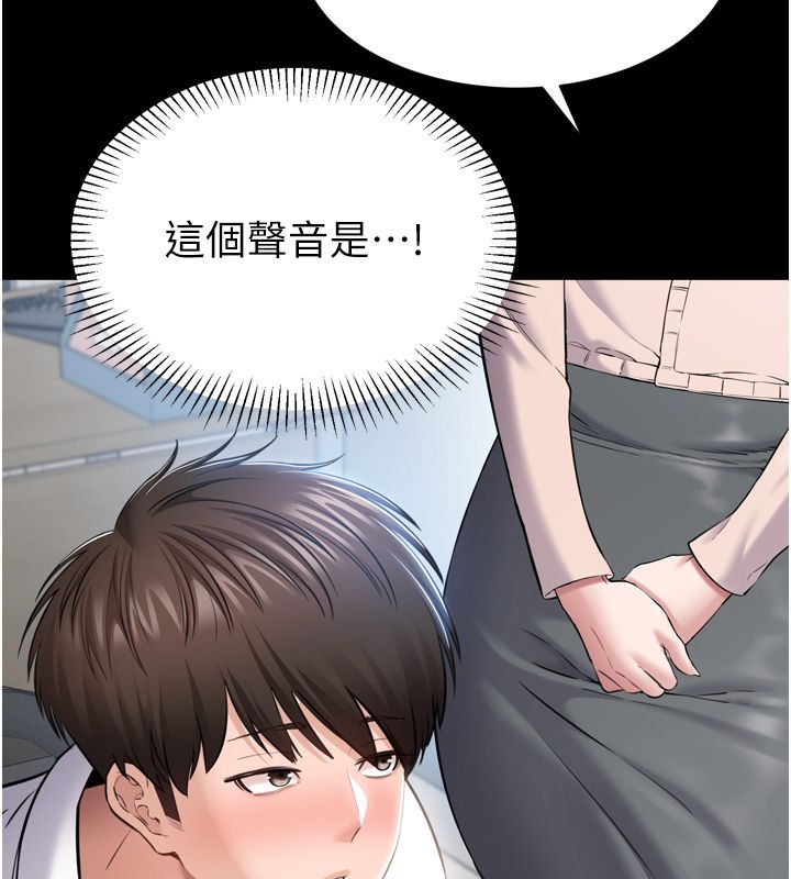 為民服務App第1話-大難不死，必有後福