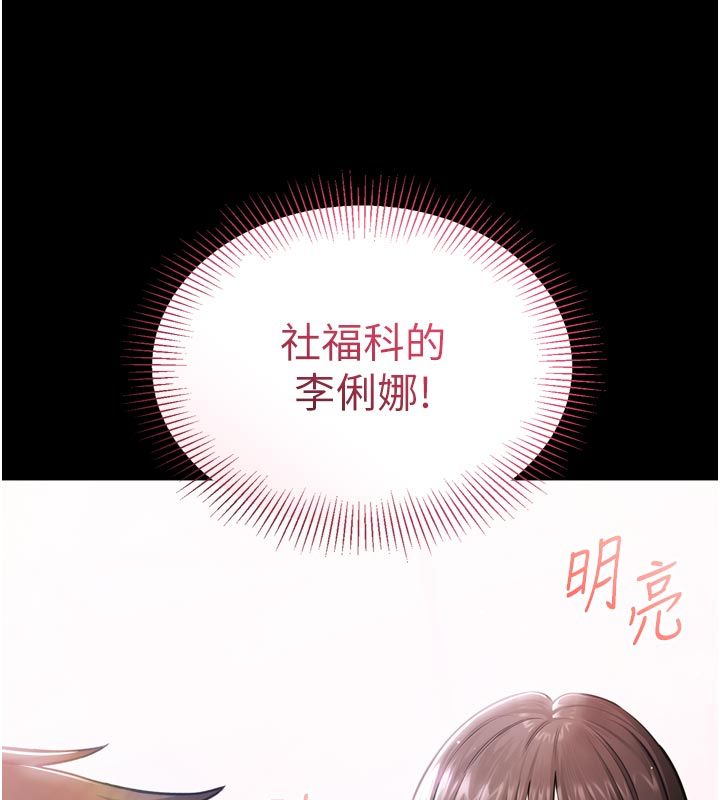 為民服務App第1話-大難不死，必有後福