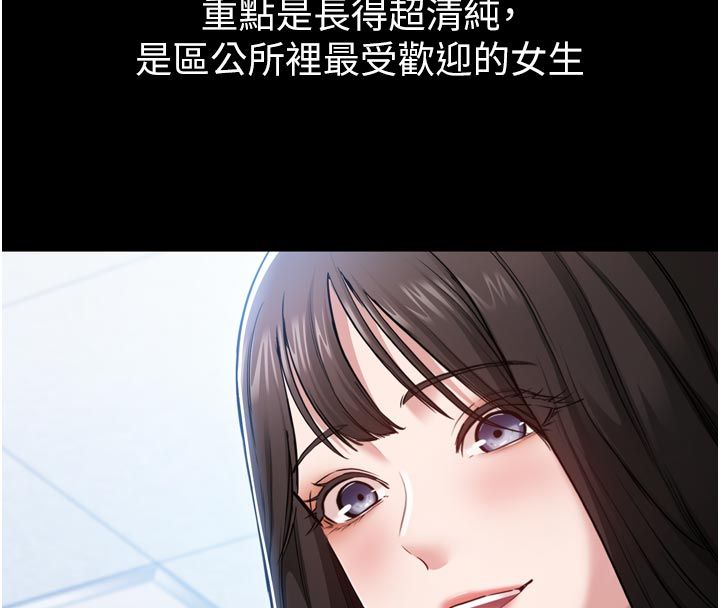 為民服務App第1話-大難不死，必有後福