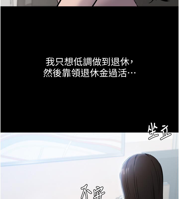 為民服務App第1話-大難不死，必有後福