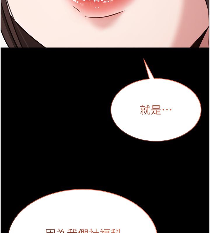 為民服務App第1話-大難不死，必有後福