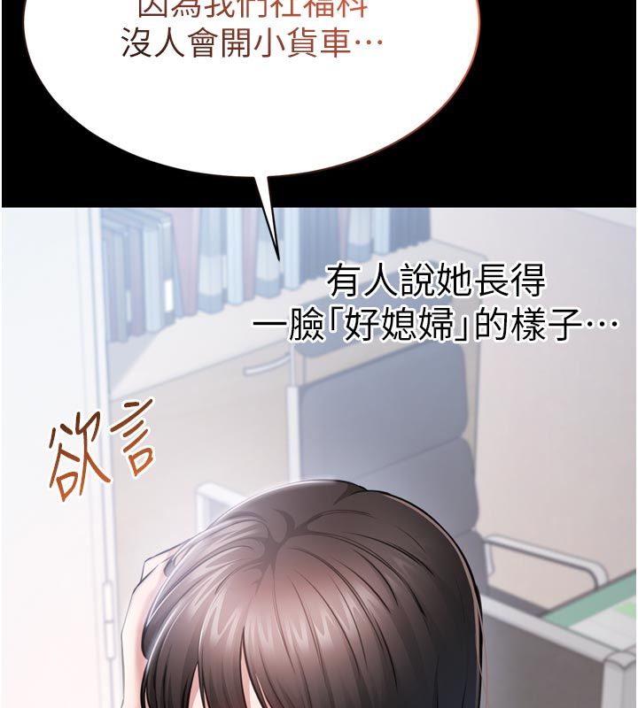 為民服務App第1話-大難不死，必有後福