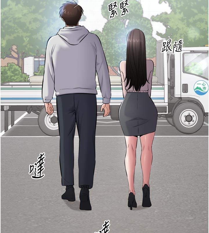 為民服務App第1話-大難不死，必有後福