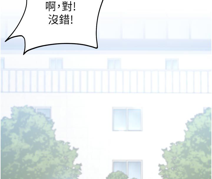 為民服務App第1話-大難不死，必有後福