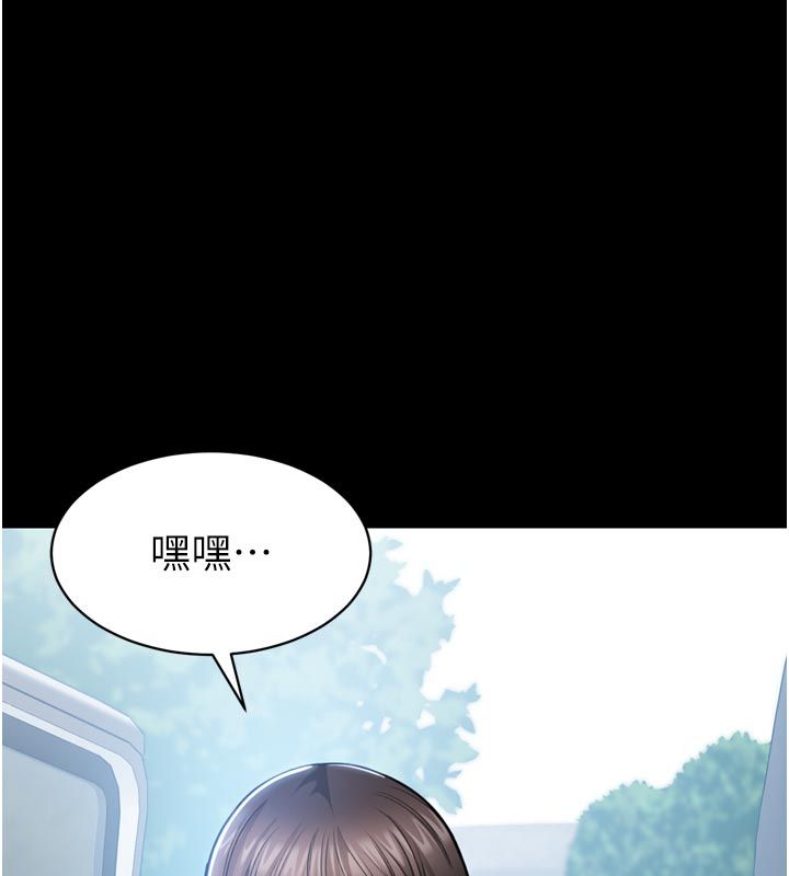為民服務App第1話-大難不死，必有後福