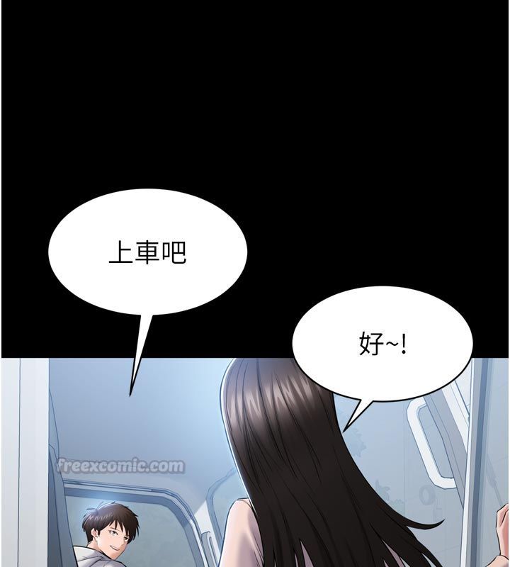 為民服務App第1話-大難不死，必有後福
