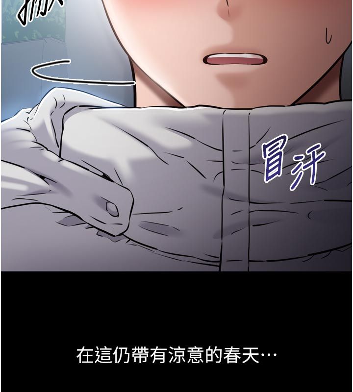 為民服務App第1話-大難不死，必有後福