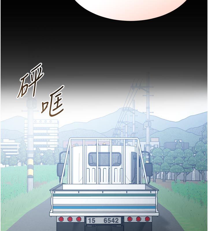 為民服務App第1話-大難不死，必有後福