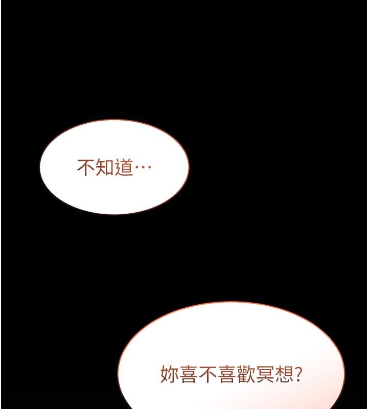 為民服務App第1話-大難不死，必有後福