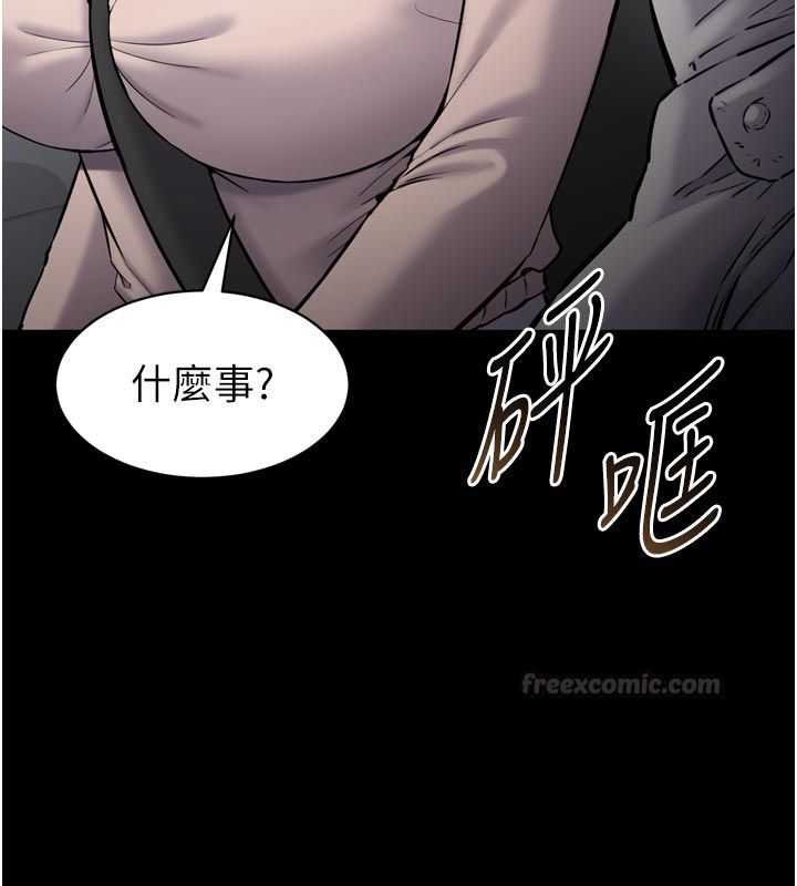 為民服務App第1話-大難不死，必有後福