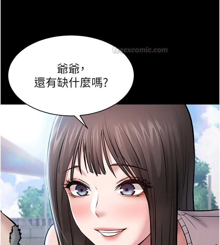 為民服務App第2話-趁亂催眠正妹女同事