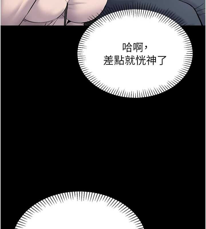 為民服務App第2話-趁亂催眠正妹女同事