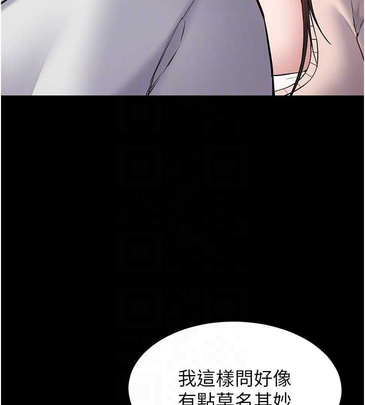 為民服務App第2話-趁亂催眠正妹女同事