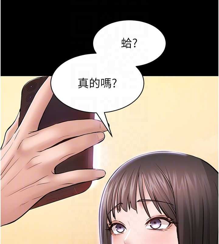 為民服務App第2話-趁亂催眠正妹女同事