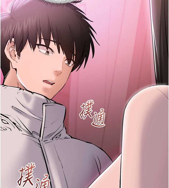 為民服務App第2話-趁亂催眠正妹女同事