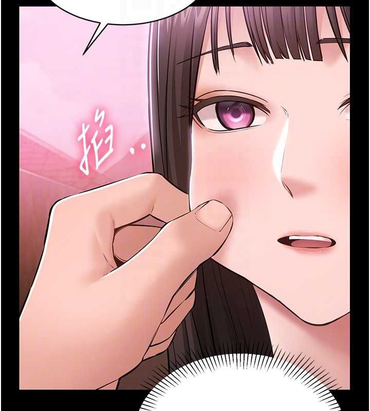 為民服務App第2話-趁亂催眠正妹女同事