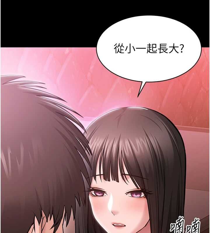 為民服務App第2話-趁亂催眠正妹女同事