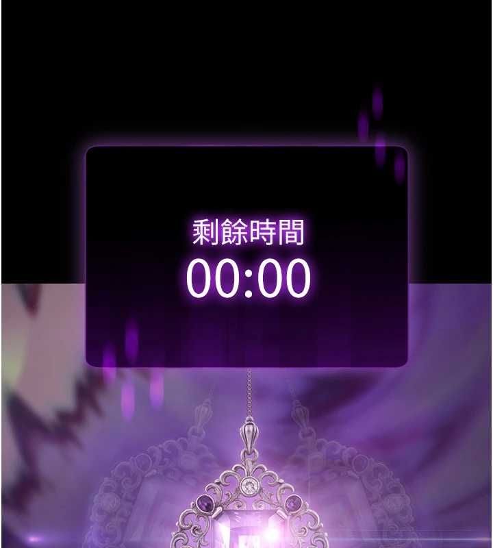 為民服務App第2話-趁亂催眠正妹女同事
