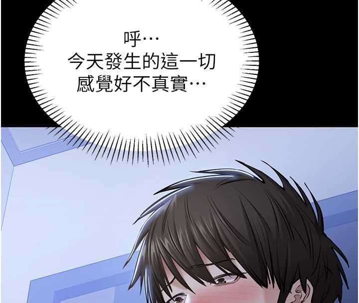 為民服務App第3話-我是妳最特別的人