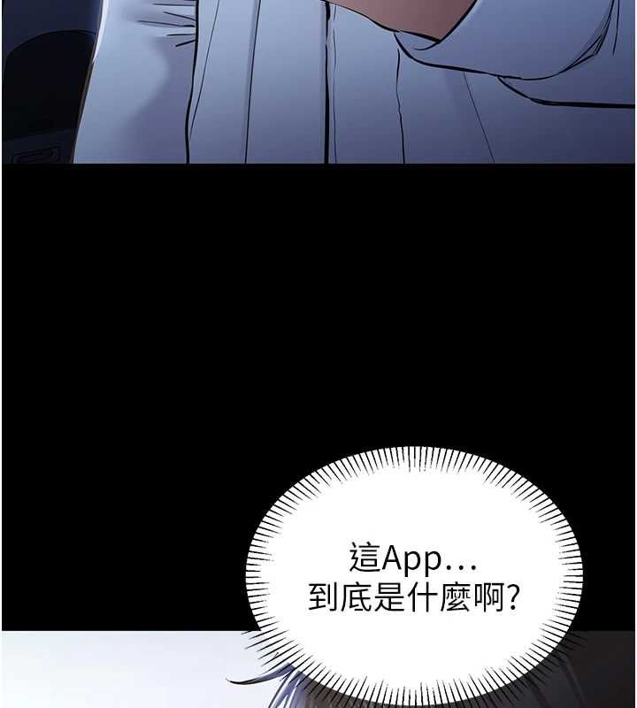 為民服務App第3話-我是妳最特別的人