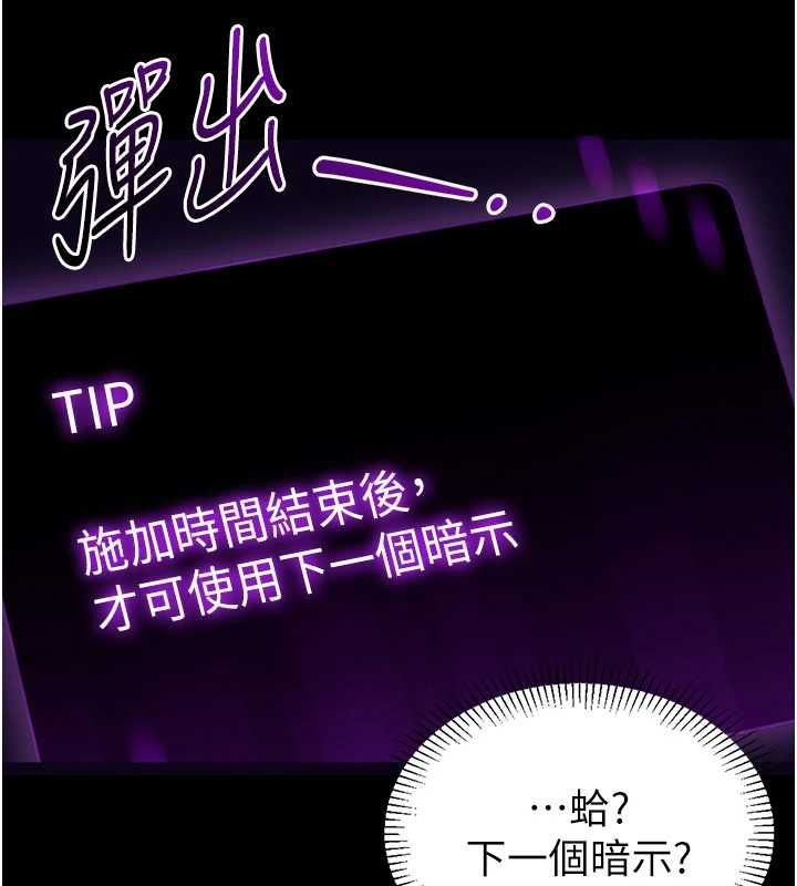 為民服務App第3話-我是妳最特別的人