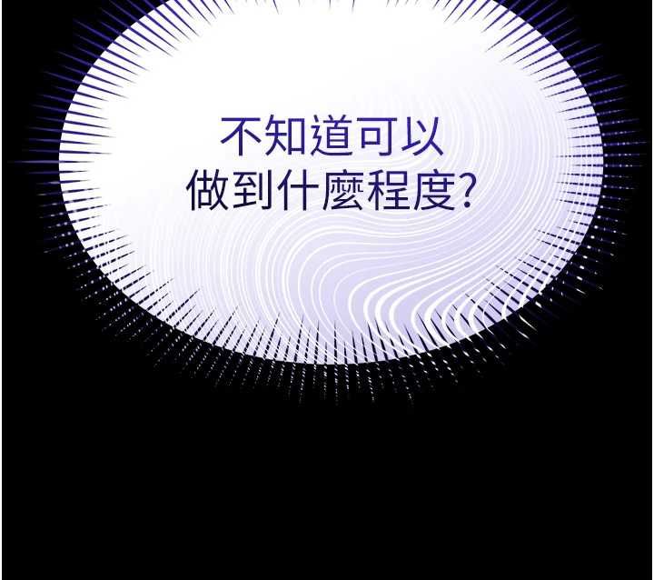 為民服務App第3話-我是妳最特別的人
