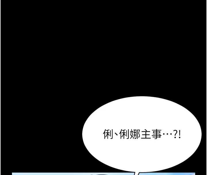 為民服務App第3話-我是妳最特別的人
