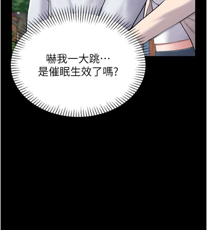 為民服務App第3話-我是妳最特別的人