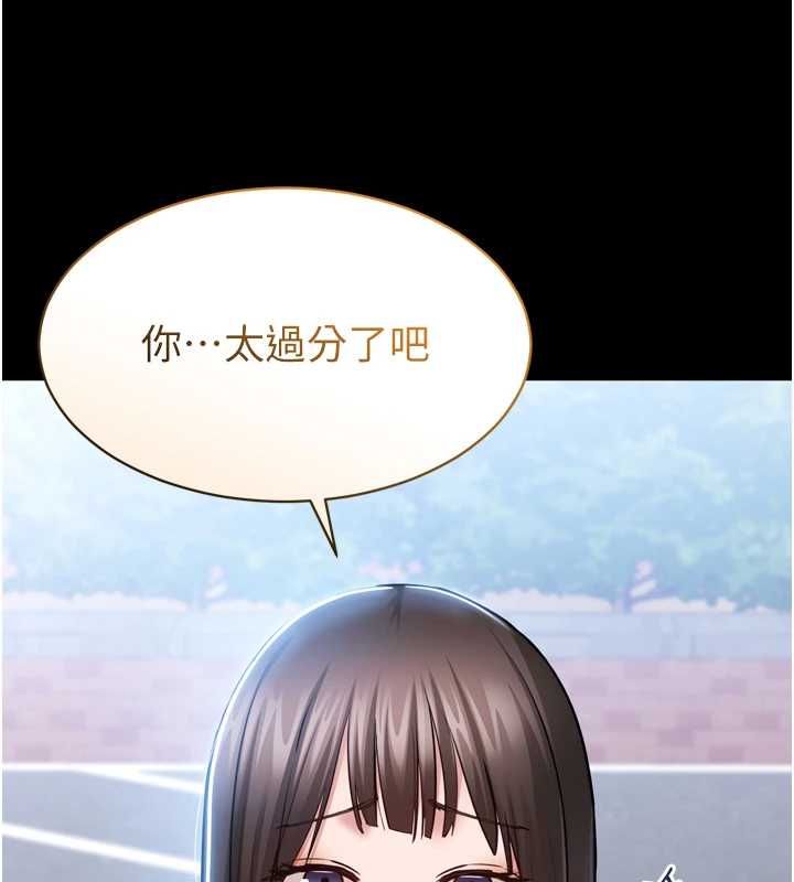 為民服務App第3話-我是妳最特別的人