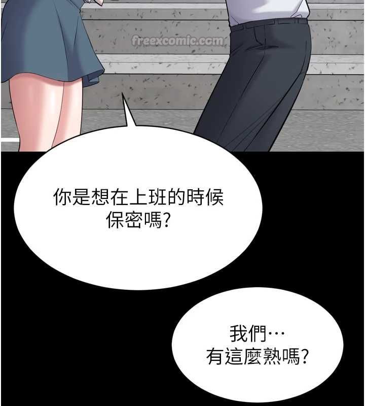 為民服務App第3話-我是妳最特別的人