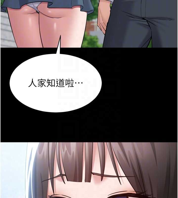 為民服務App第3話-我是妳最特別的人