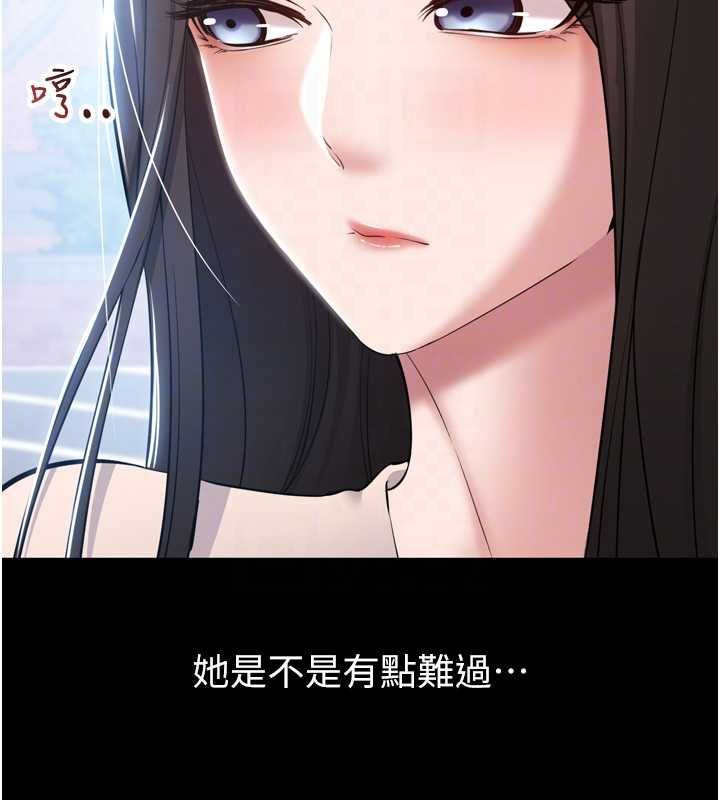 為民服務App第3話-我是妳最特別的人