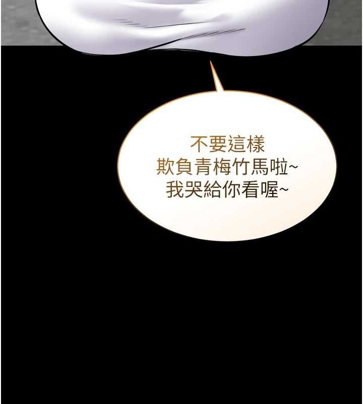 為民服務App第3話-我是妳最特別的人