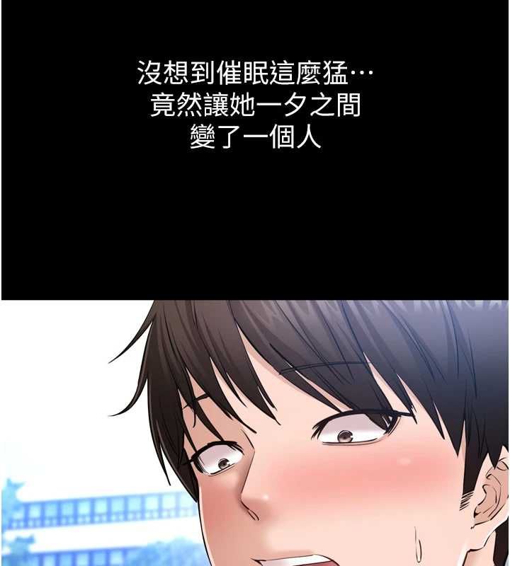 為民服務App第3話-我是妳最特別的人
