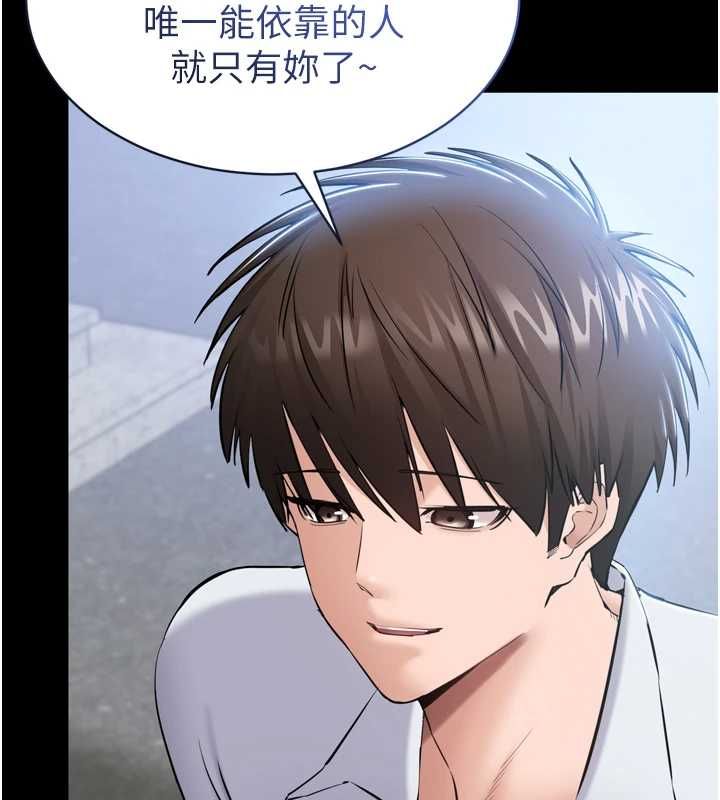 為民服務App第3話-我是妳最特別的人