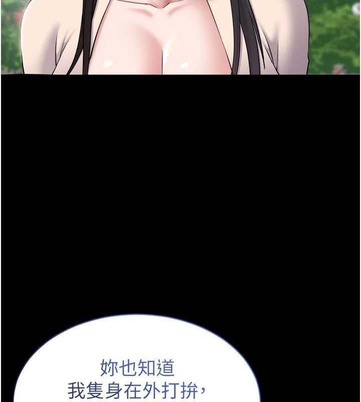 為民服務App第3話-我是妳最特別的人
