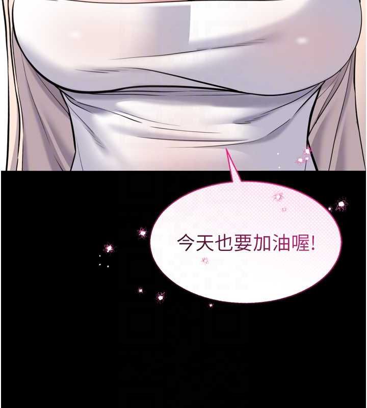 為民服務App第3話-我是妳最特別的人