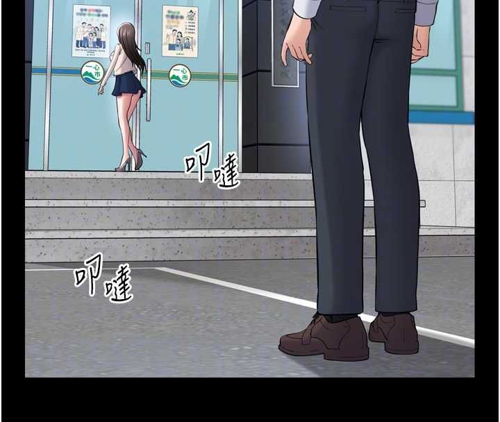 為民服務App第3話-我是妳最特別的人