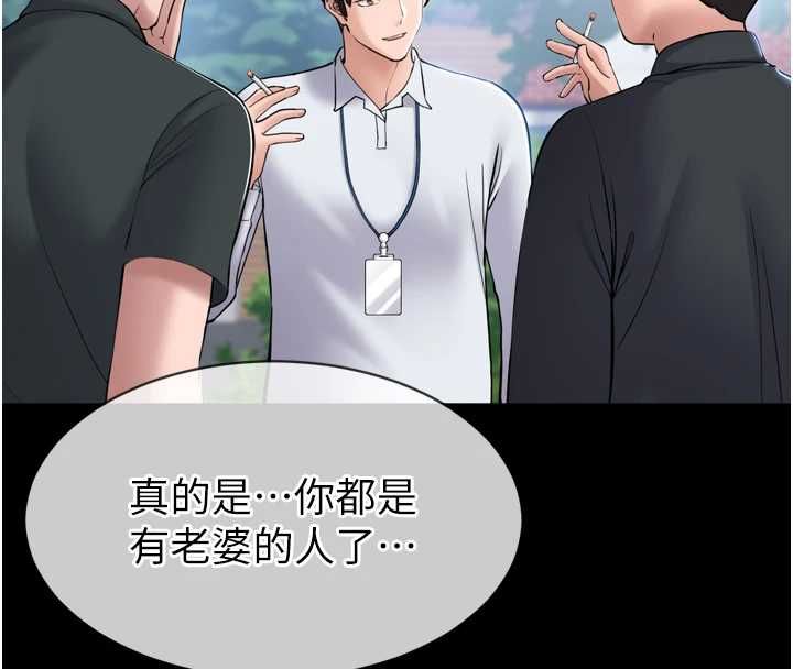 為民服務App第3話-我是妳最特別的人