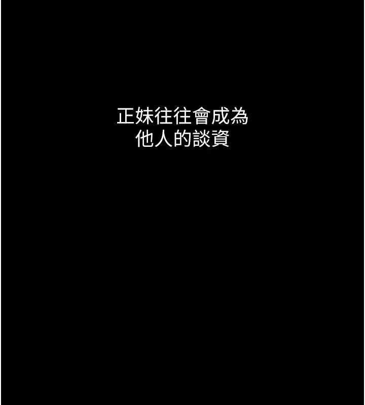 為民服務App第3話-我是妳最特別的人