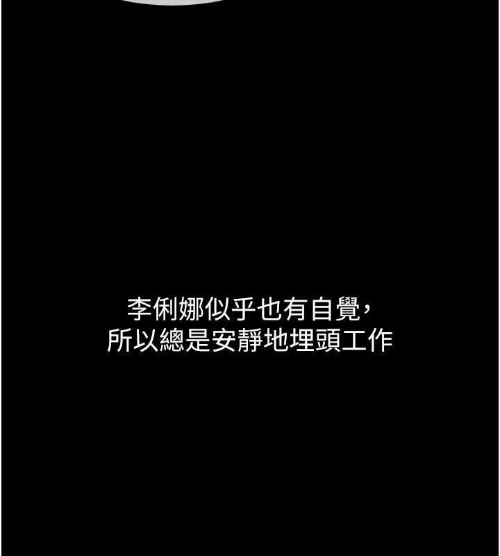 為民服務App第3話-我是妳最特別的人