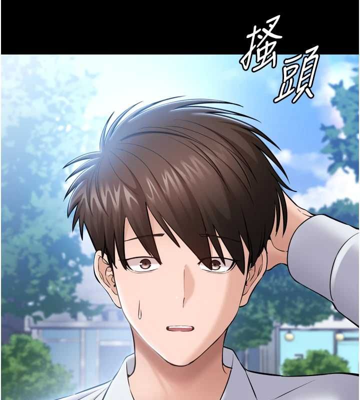 為民服務App第3話-我是妳最特別的人