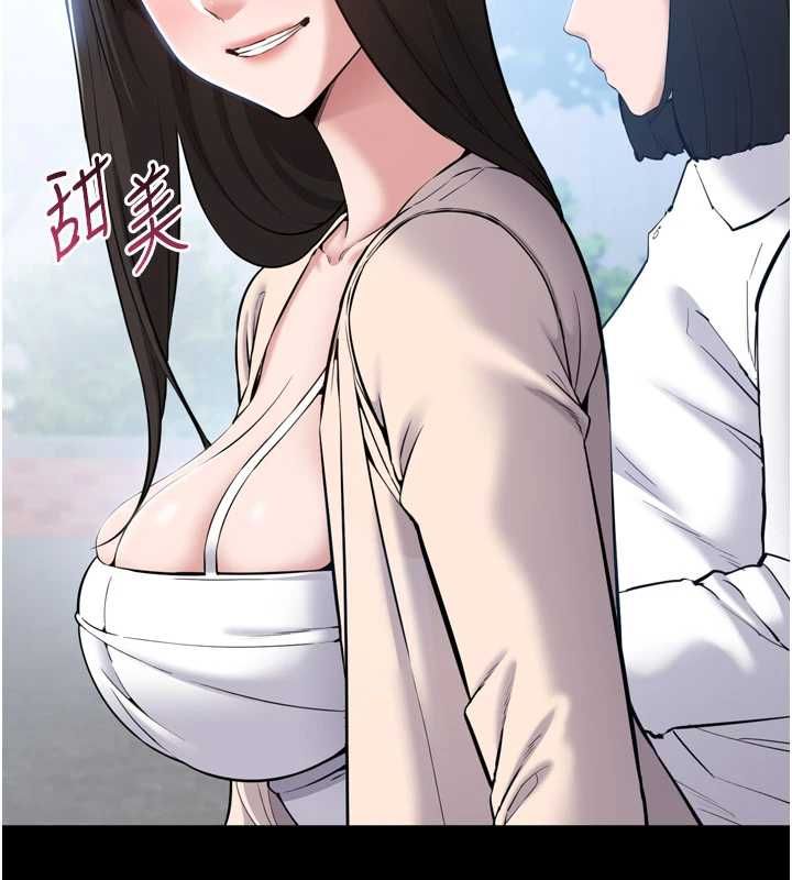 為民服務App第3話-我是妳最特別的人