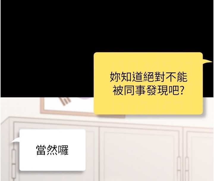 為民服務App第3話-我是妳最特別的人