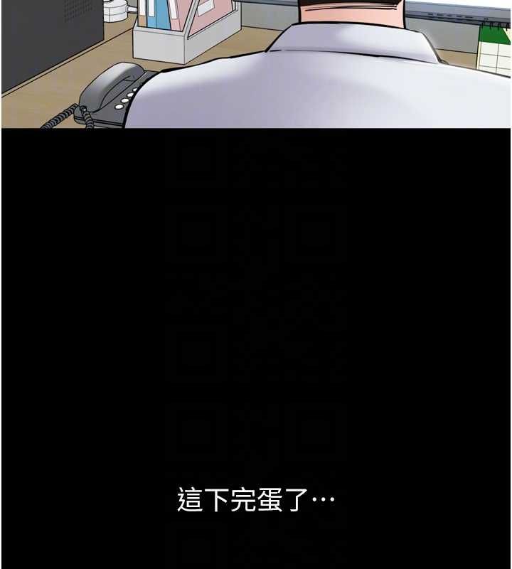 為民服務App第3話-我是妳最特別的人