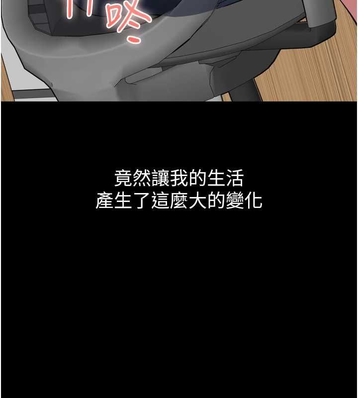 為民服務App第3話-我是妳最特別的人