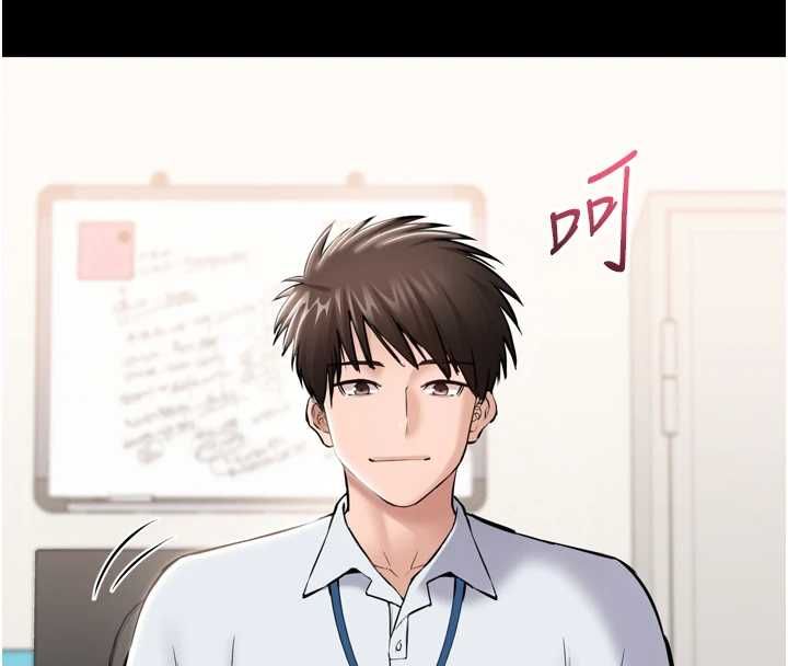 為民服務App第3話-我是妳最特別的人