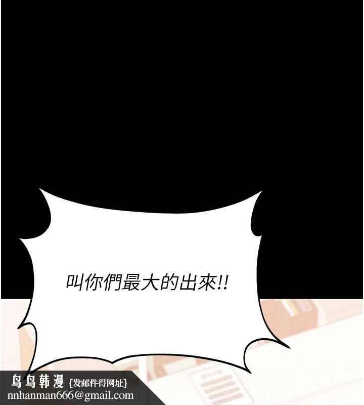 為民服務App第3話-我是妳最特別的人