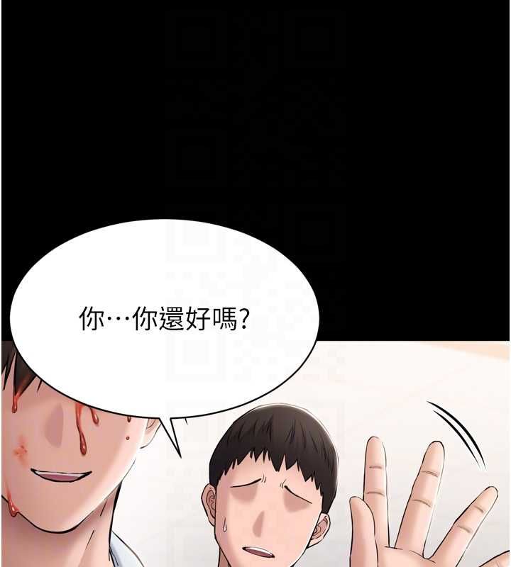 為民服務App第3話-我是妳最特別的人